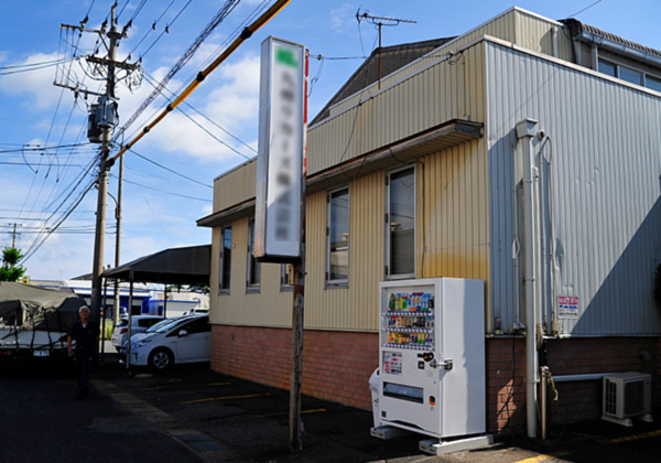 旭食品唐津営業所