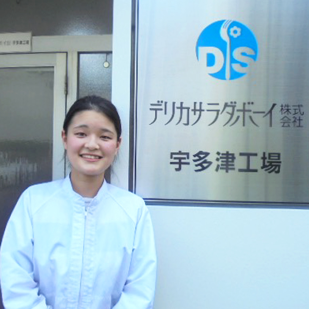 生産部門2018年入社