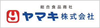 ヤマキ株式会社