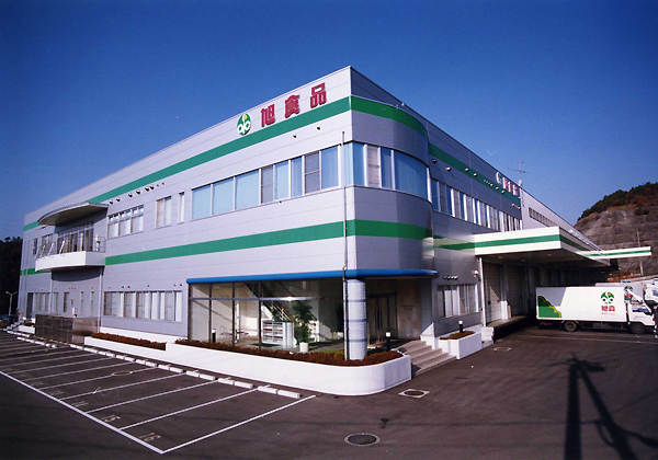 旭食品道営業所
