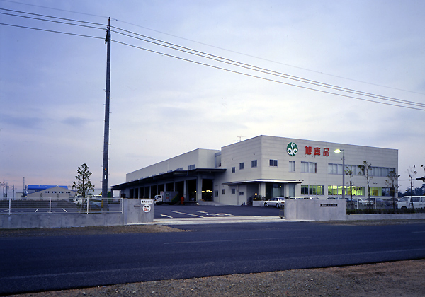 旭食品山陰営業所