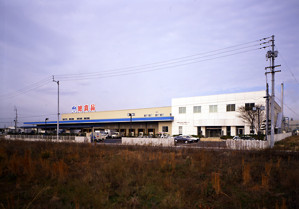 旭食品四国支店