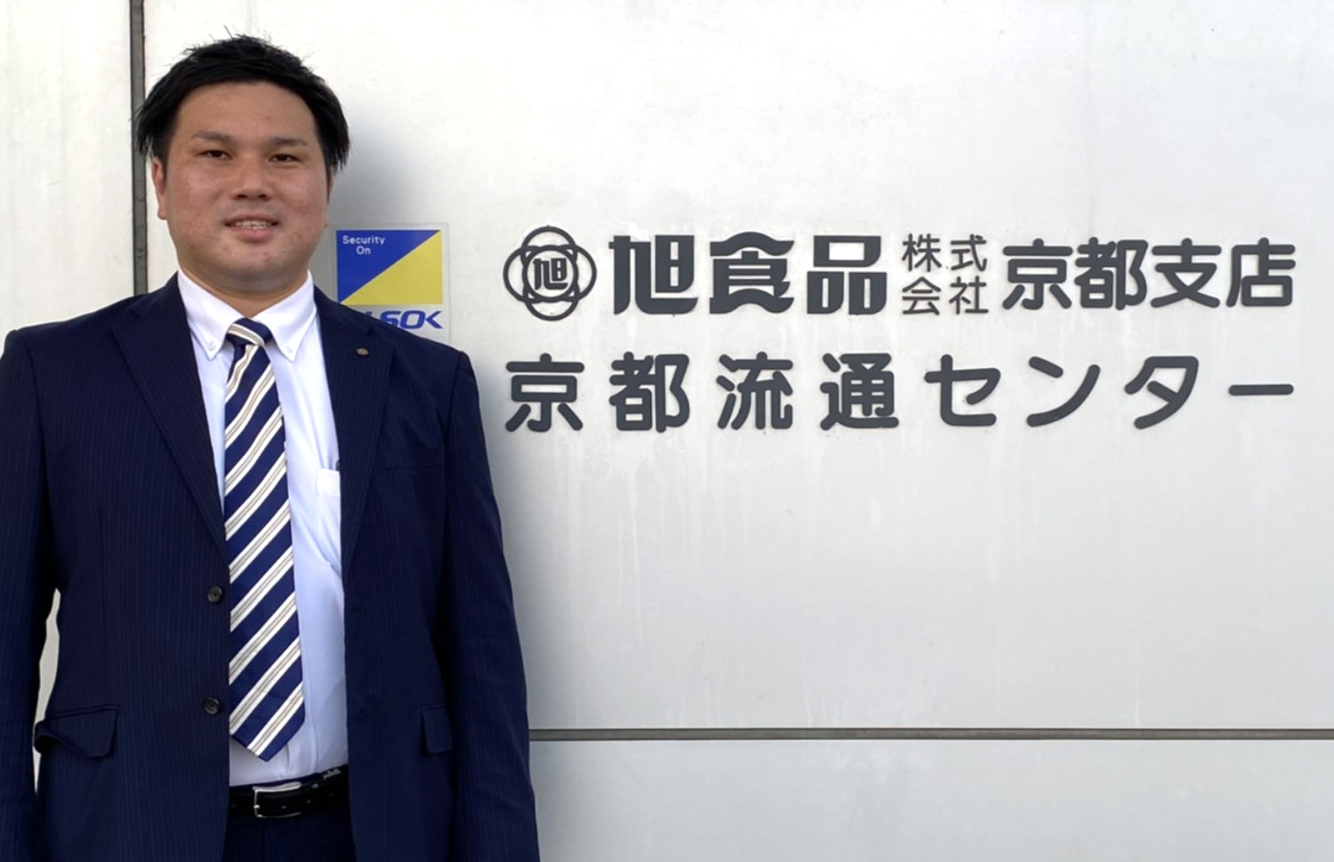 営業部門2011年入社