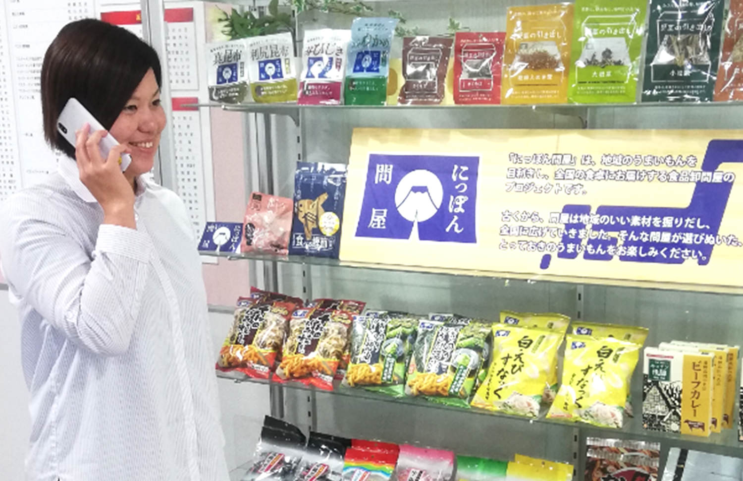 営業部門2009年入社