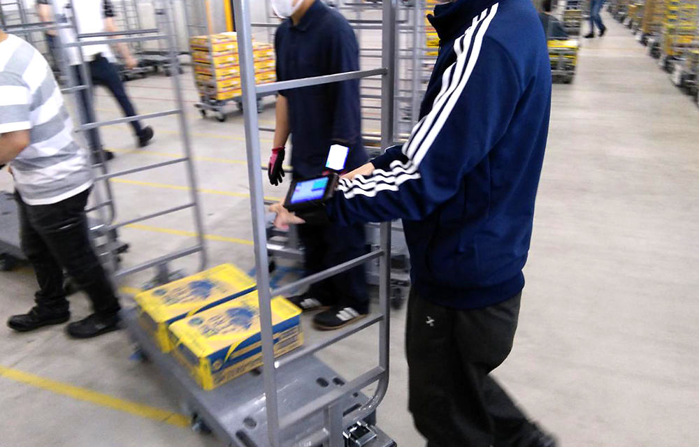 ロジスティクスオペレーションシステム