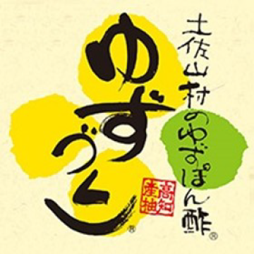 土佐山村のゆずづくし