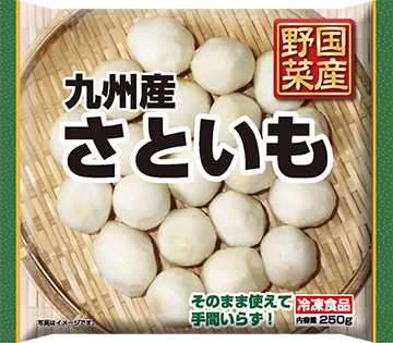 国産野菜 九州産さといも