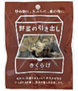 野菜の引き出し 熊本県産きくらげホール