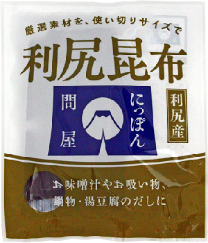 にっぽん問屋 利尻昆布