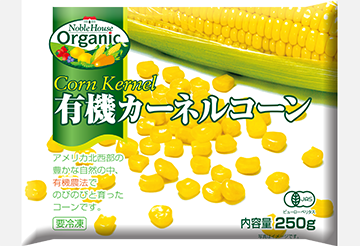 有機カーネルコーン