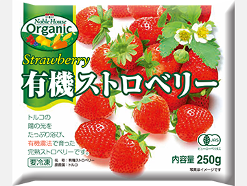 有機ストロベリー