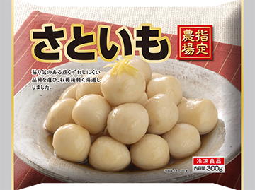 指定農場 さといも