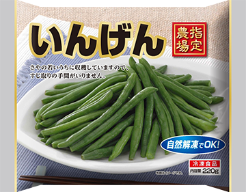 指定農場 いんげん