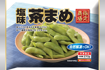 指定農場 塩味茶まめ