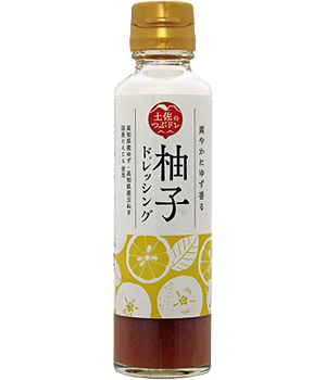 土佐のつぶドレ 高知産柚子ドレッシング