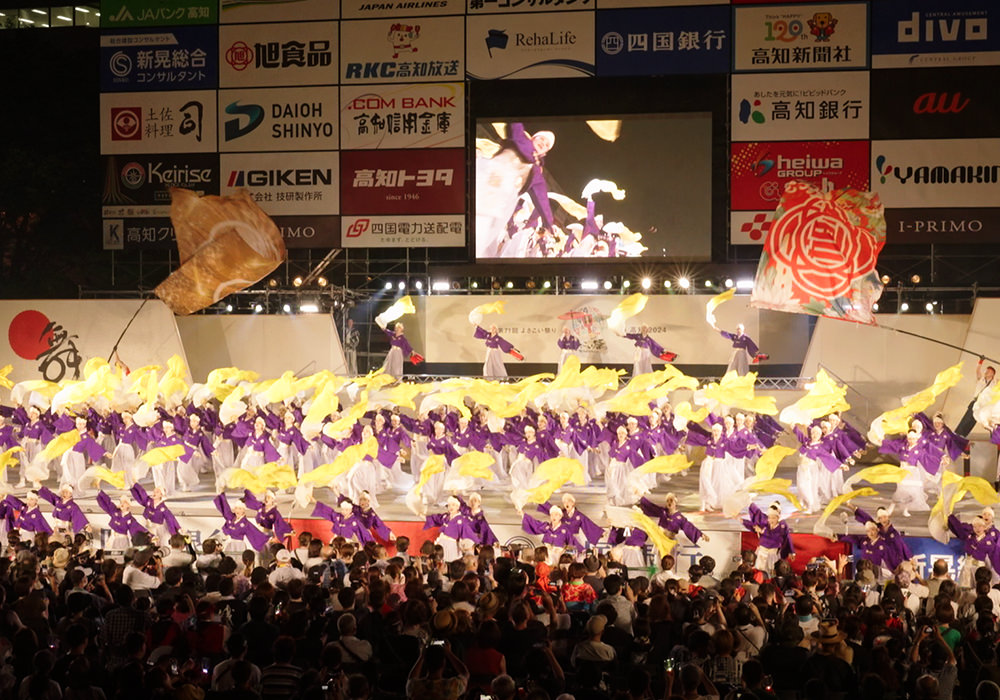 旭食品よさこいメモリアル2024