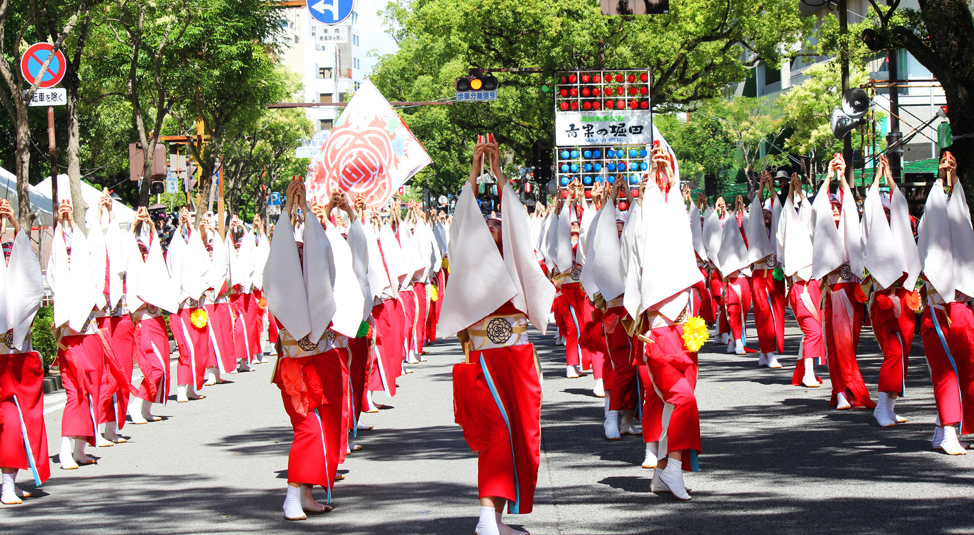 2023年よさこい祭り