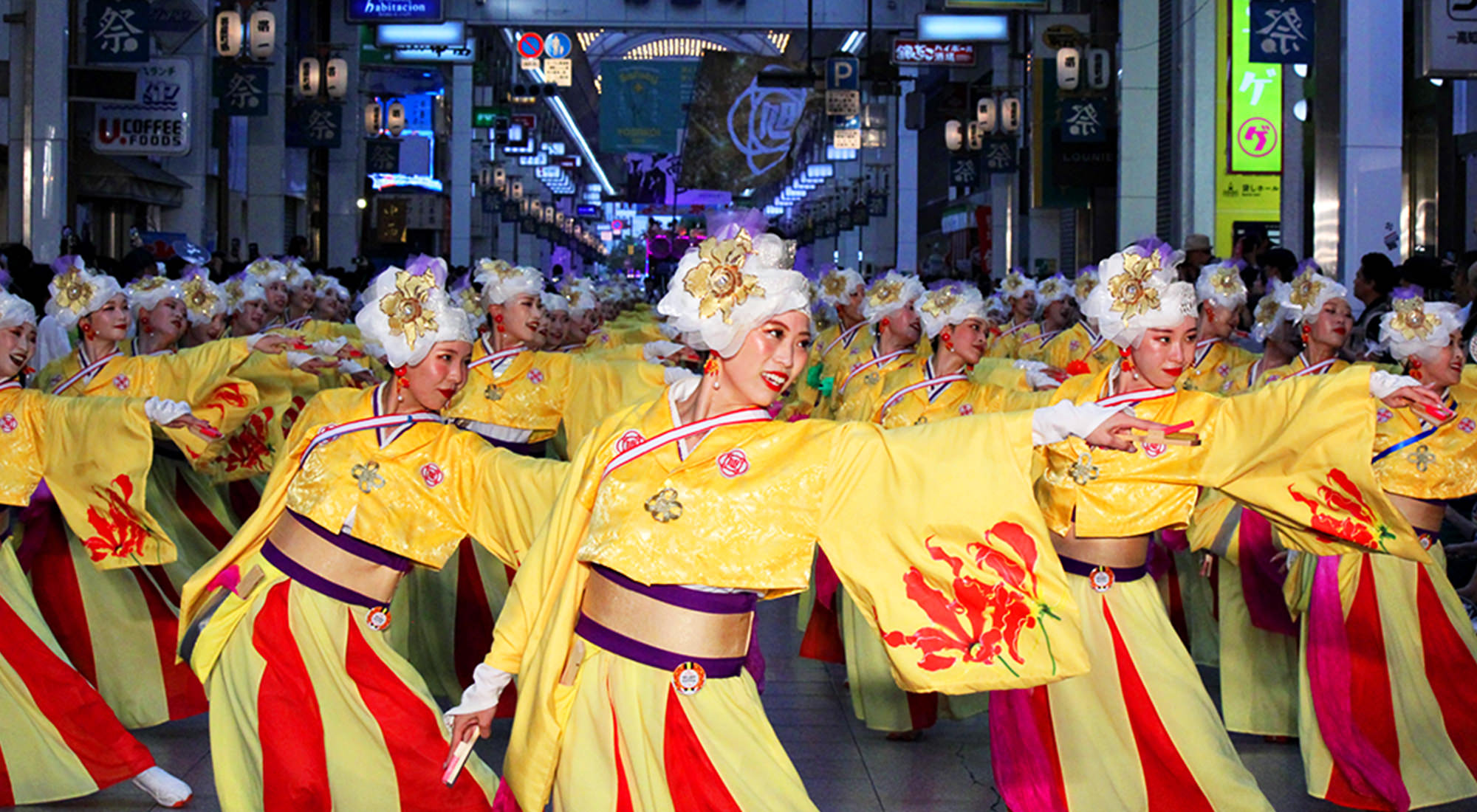 2025年よさこい祭り