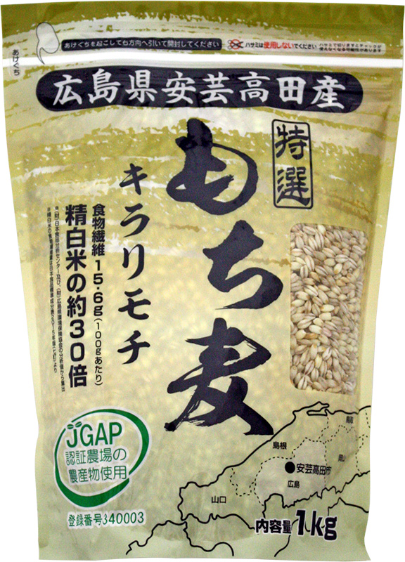 キラリフーズ 特選もち麦キラリモチ1kg