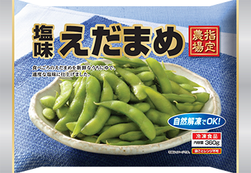 指定農場 塩味えだまめ360g